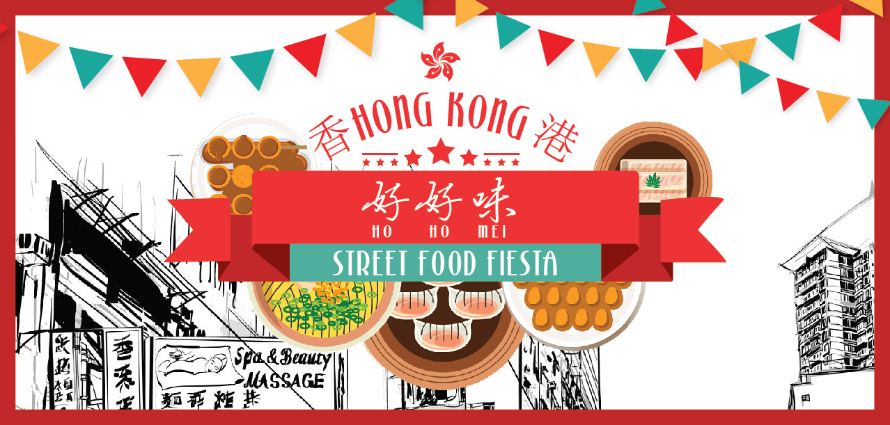 Hong Kong Street Food Fiesta